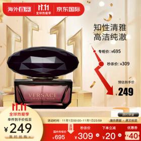 VERSACE 范思哲 星夜水晶女士淡香水 50ml 生日礼物 送女朋友 节日礼物