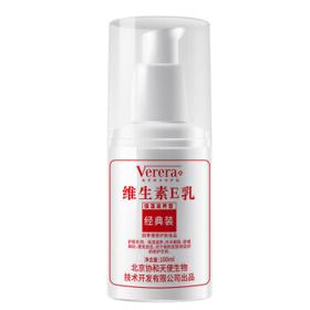 Verera 维芙雅 维生素e乳100ml