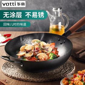 PLUS会员：VATTI 华帝 津锻系列 炒锅 30cm