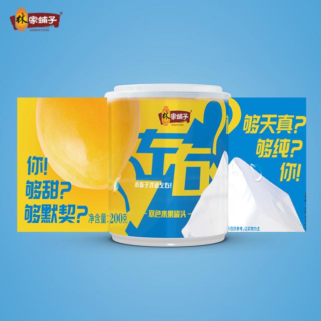 林家铺子左右双色罐头3罐+椰果1罐