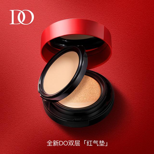 第二件10元 养肤遮瑕双层气垫
