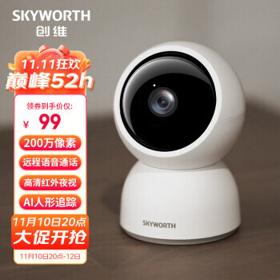 SKYWORTH 创维 C10 小湃 智能摄像头 云台版 1080P