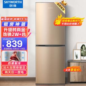 SKYWORTH 创维 BCD-186D 双门冰箱 186L 幻影金
