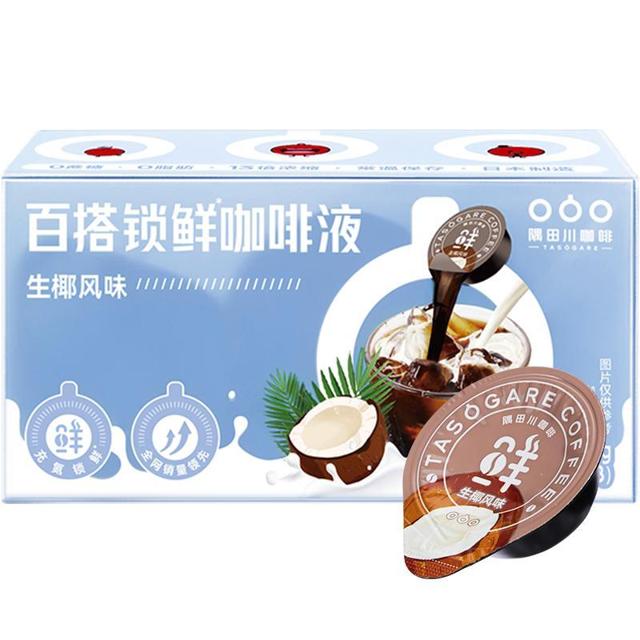 88VIP：隅田川咖啡 百搭锁鲜咖啡液 生椰风味 80g
