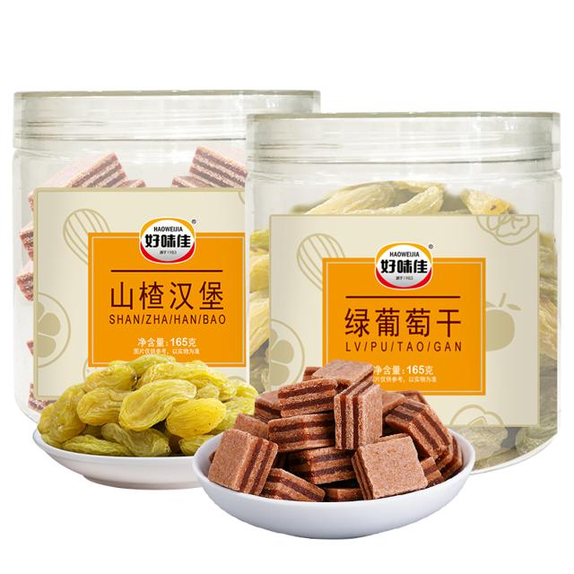 hwj 好味佳 山楂汉堡 165g+绿葡萄干 165g