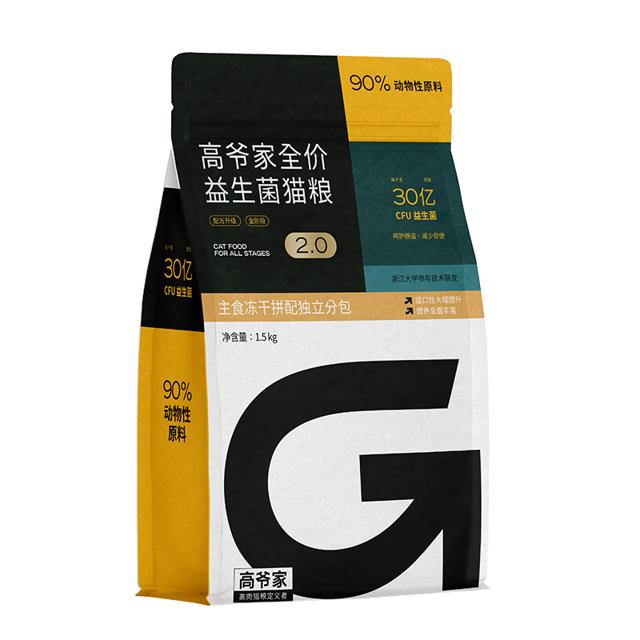 GAOYEA 高爷家 全价猫粮高肉成猫幼猫冻干猫粮1.5kg