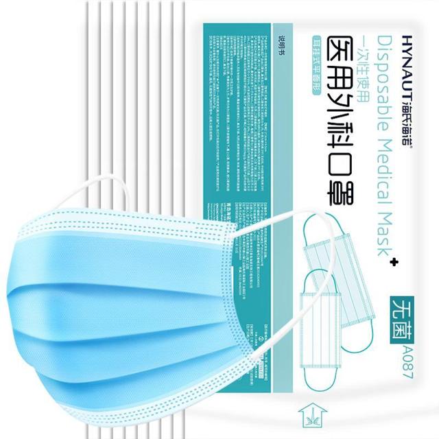 88VIP：海氏海诺 一次性医用外科口罩 100只