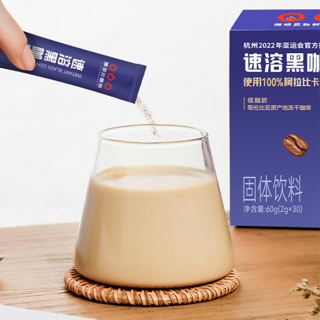 隅田川零蔗糖低脂速溶黑咖啡30条/盒