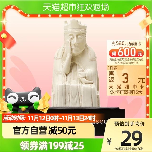 大英博物馆 西洋棋王后呆萌懒人手机支架办公室桌面摆件生日礼物