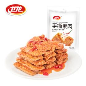 WeiLong 卫龙 手撕素肉 辣条 香辣素牛肉180g/袋 豆干素牛排 办公室宿舍休闲零食 豆制品真空小包装