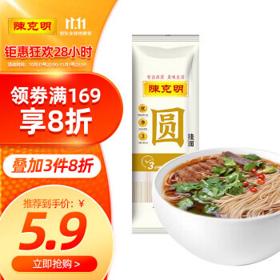 陈克明 圆挂面 800g