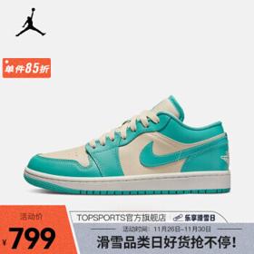 AIR JORDAN 1 LOW AJ1 女子运动鞋 DC0774-131