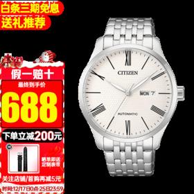 CITIZEN 西铁城 男士自动上链腕表 NH8350-59AB