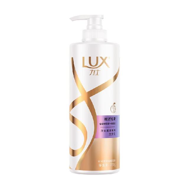 LUX 力士 洗发水 750ml 新活炫亮 活力有光泽 玻尿酸 强效补水大白瓶