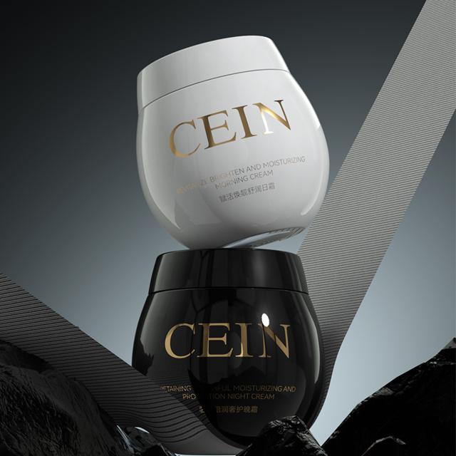 拍两件CEIN 黑白绷带面霜50g