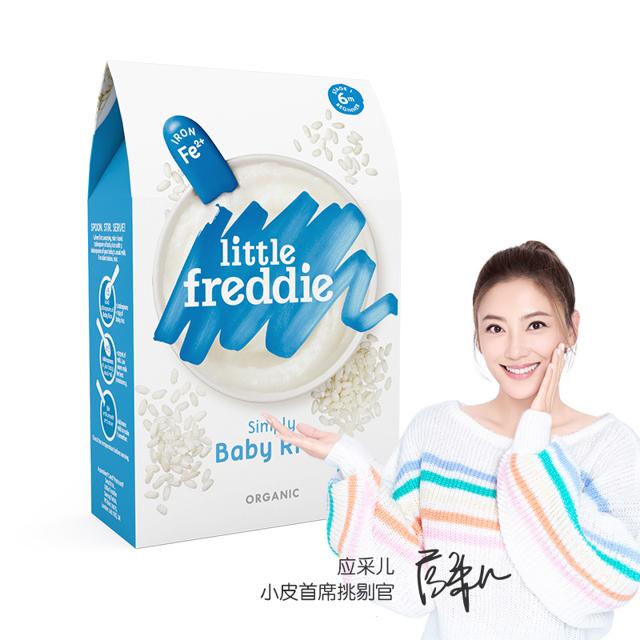 满3盒+30换够核桃油 小皮高铁原味米粉