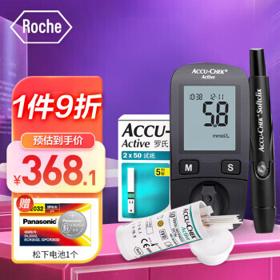 luoshi 罗氏 血糖仪 活力型 100片试纸+100支采血针