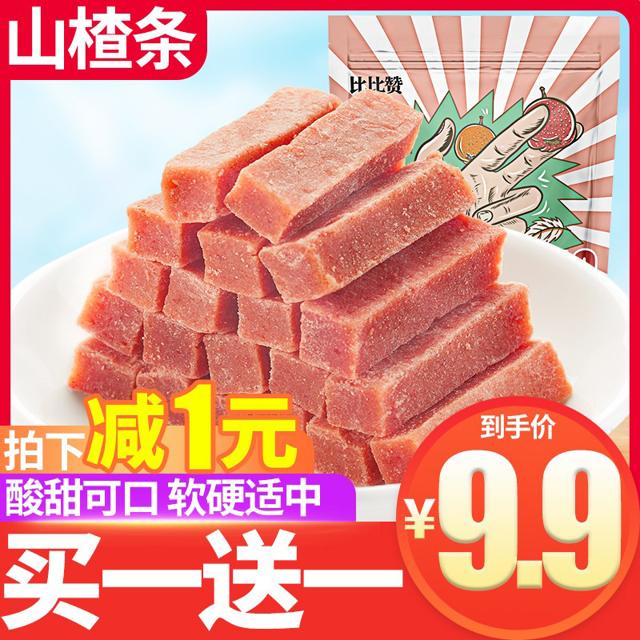 bi bi zan 比比赞 山楂条山楂干山楂片果脯蜜饯休闲零食怀旧小吃散装整袋批发