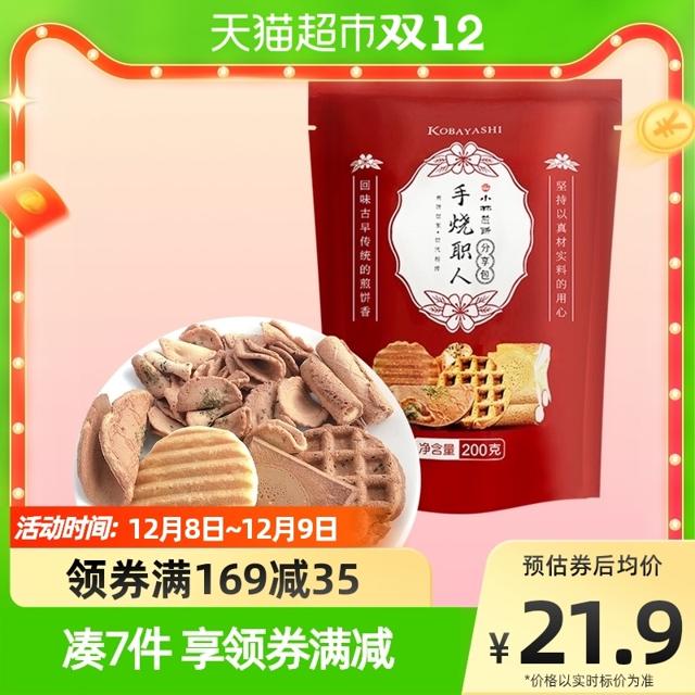 小林 煎饼手烧职人-分享包200g/袋饼干休闲零食早餐搭档