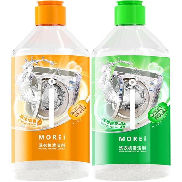 MOREI 洗衣机槽清洗剂1L×2瓶强力除垢杀菌清洁除霉滚筒去污渍神器