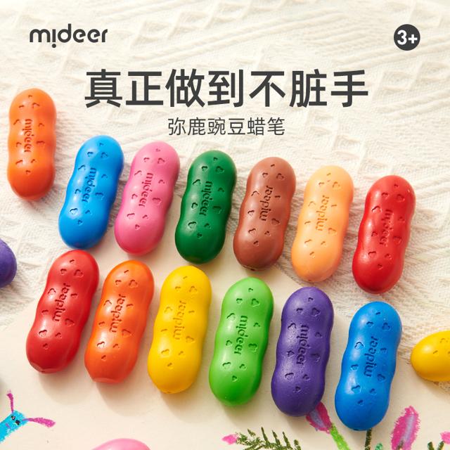 mideer 弥鹿 涂鸦绘画本 20页/本