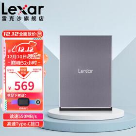 Lexar 雷克沙 SL210 USB 3.1移动固态硬盘 Type-C 1TB 银色