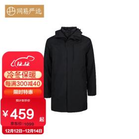 YANXUAN 网易严选 男款中长款鹅绒羽绒服 4000620