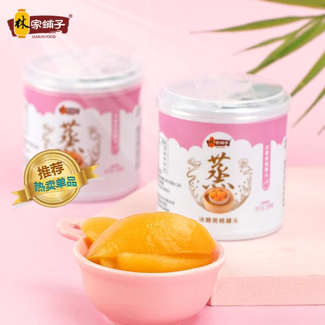 林家铺子 冰糖黄桃200g*4罐儿童蒸制罐头