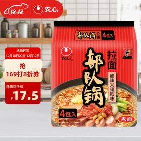 NONGSHIM 农心 酸辣火腿风味韩式部队锅拉面 方便面速食零食品 四连包 118g*4包
