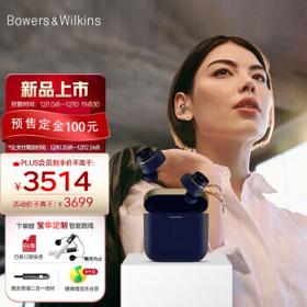 宝华韦健 PI7 S2 真无线降噪蓝牙耳机