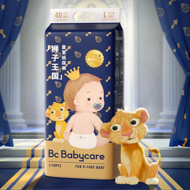 babycare纸尿裤皇室宝宝尿裤超薄NB68片
