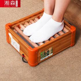 移动端、PLUS会员：湘森 烘脚器