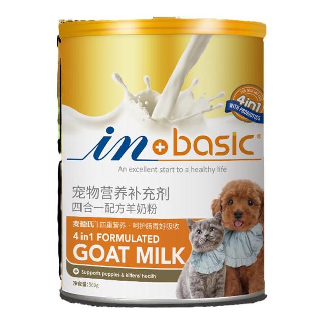 麦德氏 狗狗羊奶粉宠物幼犬幼猫专用补钙猫咪奶粉小奶猫泰迪金毛