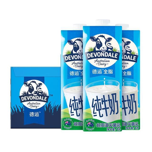 88VIP：DEVONDALE 德运 纯牛奶全脂牛奶1L*10盒