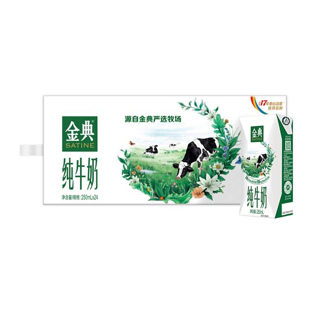 伊利 超定制金典高端纯牛奶24盒