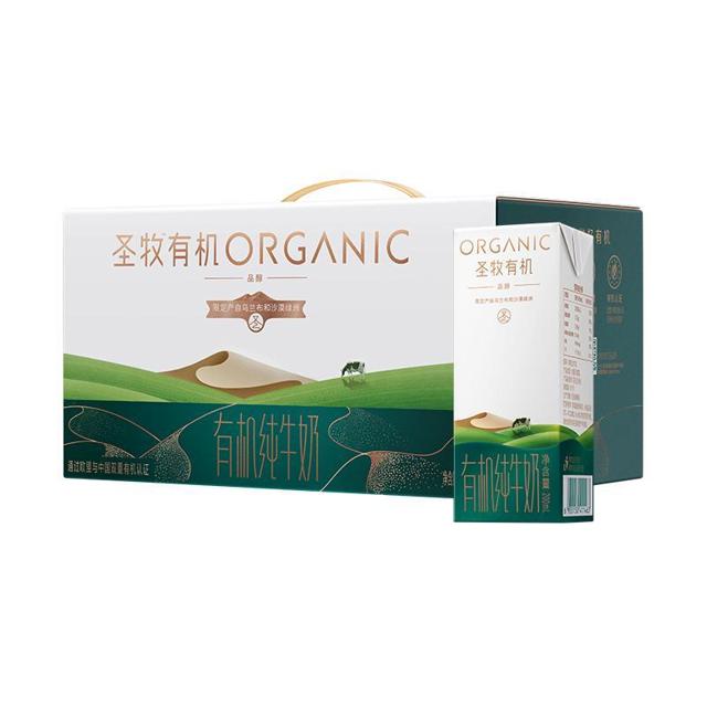 圣牧 蒙牛圣牧有机牛奶品醇200ml*12盒礼盒限定牧场全脂纯牛奶早餐疯抢