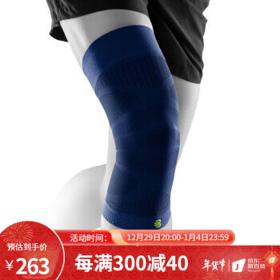 PLUS会员：保而防 Sports Compression Knee Support 半月板韧带运动压缩护膝