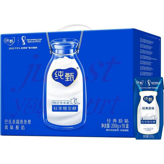 纯甄 蒙牛纯甄原味风味酸奶200g*16盒整箱酸奶浓醇口感早餐家用分享装
