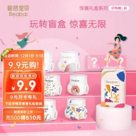 Beaba: 碧芭宝贝 beaba碧芭宝贝惊喜装 10片装拉拉裤 拉拉裤L码*10