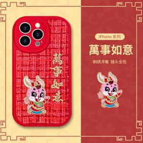 紫枚 苹果14手机壳iphone14promax全包卡通可爱刺绣兔年萬事如意新年款 红色 苹果11