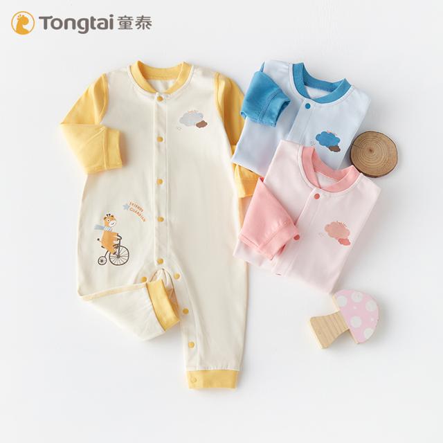 Tongtai 童泰 婴儿连体衣