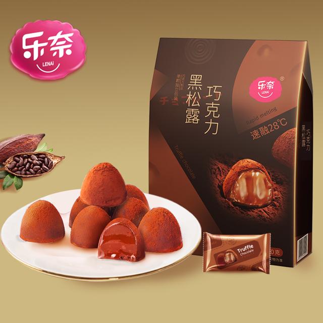 乐奈 黑松露纯可可脂巧克力独立装60颗