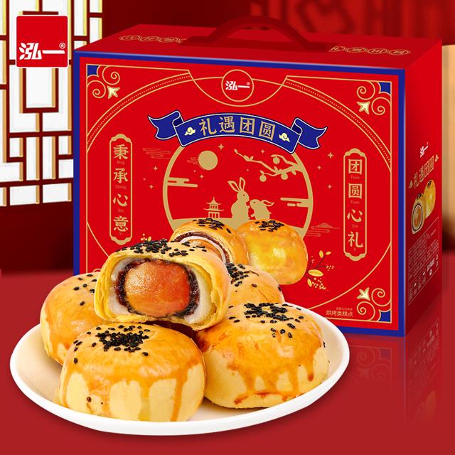 泓一大牌 雪媚娘蛋黄酥礼盒30枚