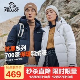 PELLIOT 伯希和 PE212940818 中性户外羽绒服 男-藏蓝色 L