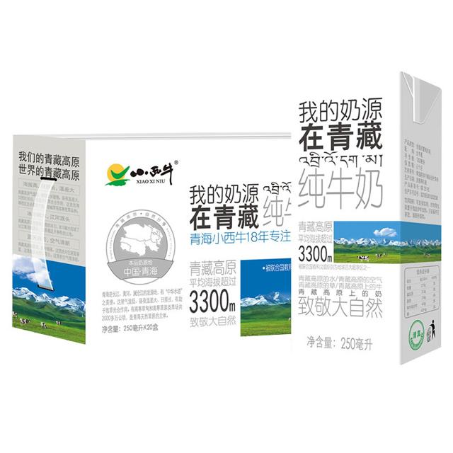 XIAOXINIU 小西牛 纯牛奶青海利乐砖盒装牛奶250ml*20盒学生早餐奶