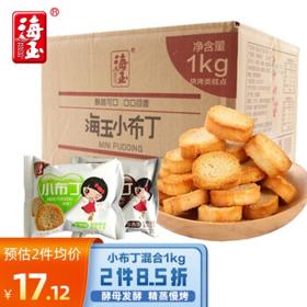 有券的上：HAIYU FOOD 海玉 小布丁烤馍片 牛肉+孜然 共1kg