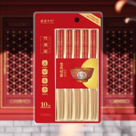 唐宗筷 故宫文化 筷子 筷子家用竹筷印花筷防滑不易发霉家用高档送礼餐具套装龙凤呈祥10双装TK10-0329 唐宗筷承制