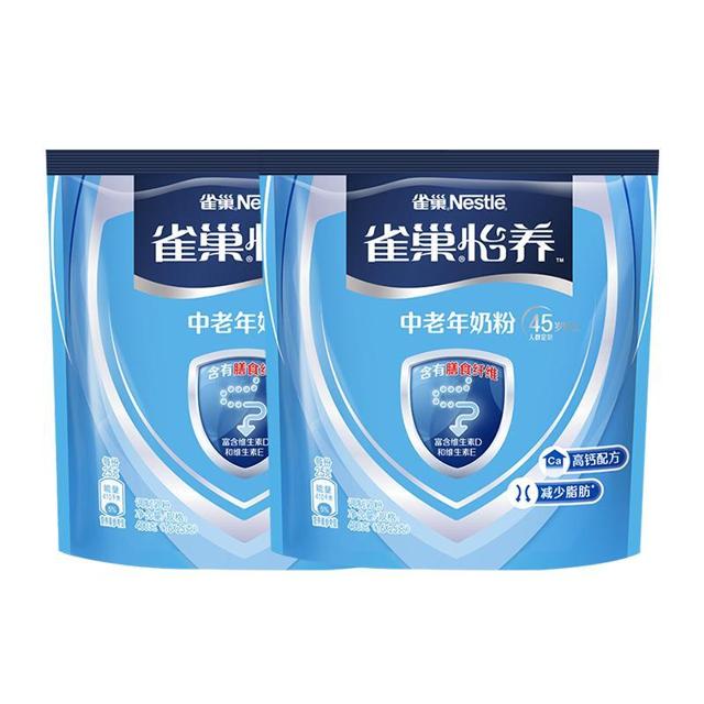 Nestlé 雀巢 怡养中老年高钙配方膳食纤维营养冲饮牛奶粉400g*2袋送礼长辈