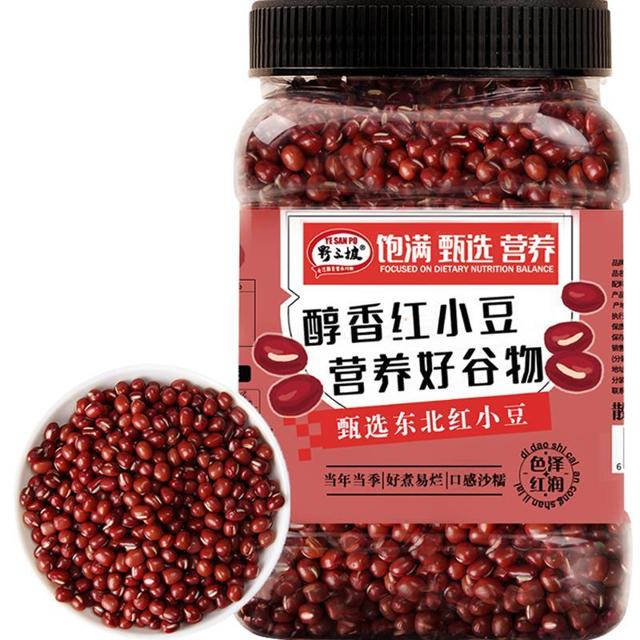 野三坡 红豆1kg罐装杂粮豆黑豆赤小豆绿豆黄豆小薏仁米黄小米藜麦