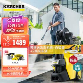 KÄRCHER 卡赫 Karcher德国卡赫家用高压清洗机庭院清洗多功能大功率水冷感应电机洗车水枪洗地洗车机洗车泵